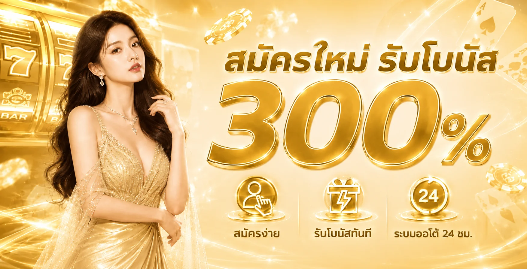 WAIWAI89 เว็บตรงครบวงจร สล็อต บาคาร่า แทงบอลออนไลน์
