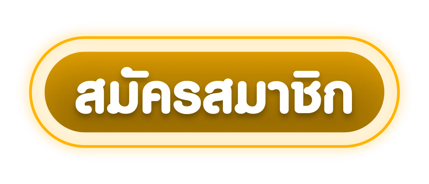 ทางเข้า WAIWAI89 เว็บตรงลิงก์ล่าสุด